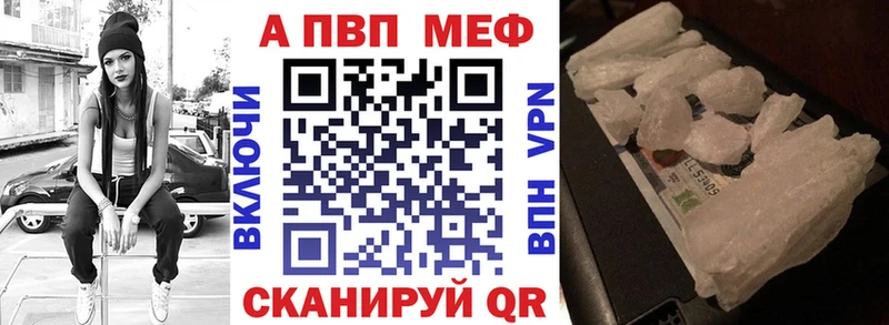 Альфа ПВП VHQ  МЕГА зеркало  Тихвин 