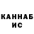 Кетамин VHQ Chi Onyx