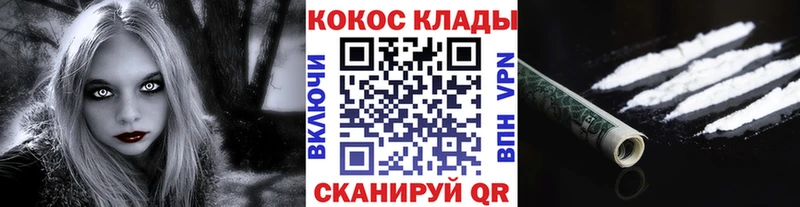 mega tor  Тихвин  маркетплейс наркотические препараты  КОКАИН Fish Scale 