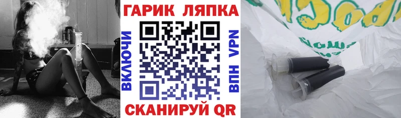 Гашиш гашик где найти Тихвин
