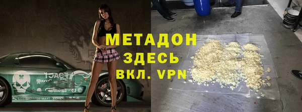 наркотики Аркадак