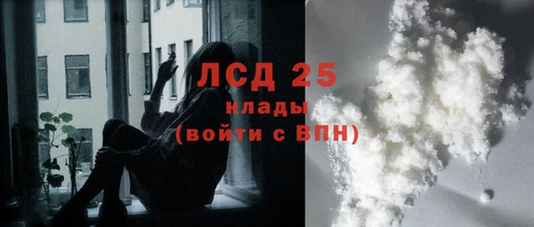 кристаллы Балахна