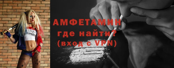 кристаллы Балахна