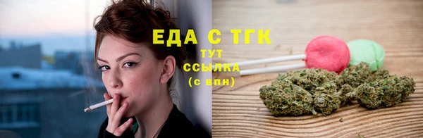 каннабис Балабаново