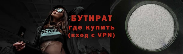 кристаллы Балахна
