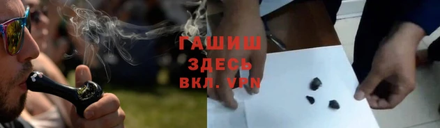 кристаллы Балахна