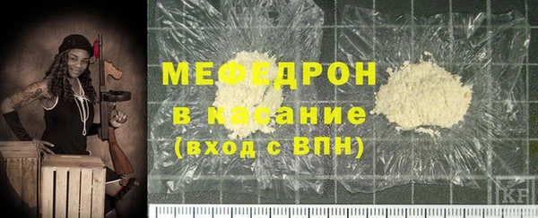 кристаллы Балахна