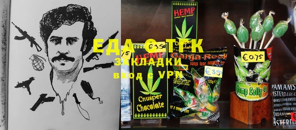 каннабис Балабаново