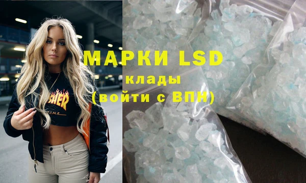 кристаллы Балахна