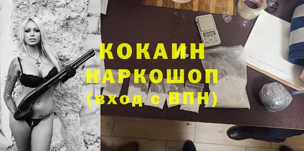 кристаллы Балахна