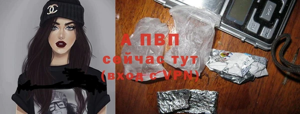 кристаллы Балахна