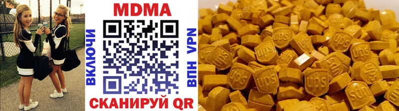 продажа наркотиков гидра сайт MDMA кристаллы Тихвин