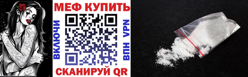 МЕФ мука  Тихвин 