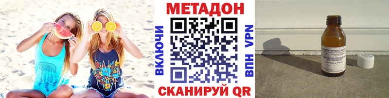 Метадон белоснежный  Тихвин 