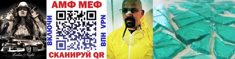 Первитин Methamphetamine Тихвин