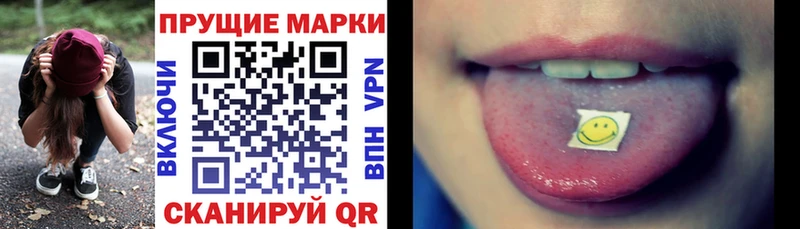 Наркотические марки 1500мкг  ссылка на мегу ССЫЛКА  Тихвин 