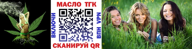 купить  цена  Тихвин  Дистиллят ТГК вейп с тгк 