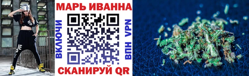 Марихуана OG Kush Тихвин
